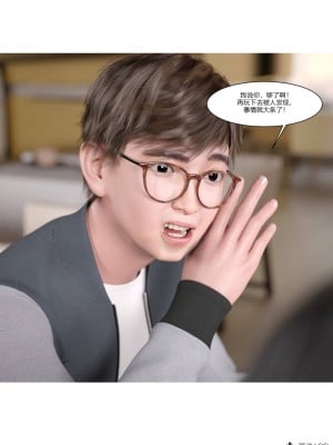 [Ackerman] 我的媽媽被損友穿上了 1-8_0279