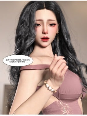 [Ackerman] 我的媽媽被損友穿上了 1-8_0418
