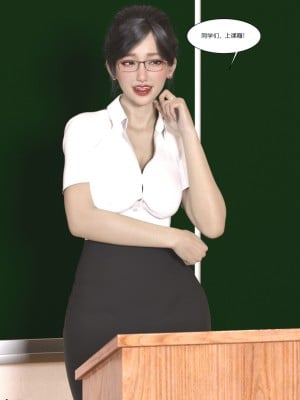 [Ackerman] 我的媽媽被損友穿上了 1-8_0435