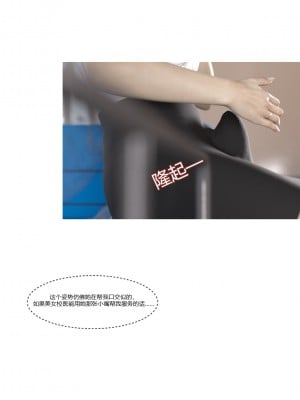 [Ackerman] 我的媽媽被損友穿上了 1-8_0611