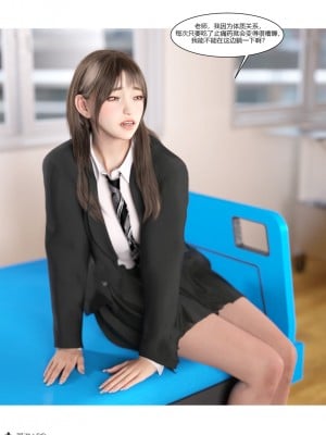 [Ackerman] 我的媽媽被損友穿上了 1-8_0645