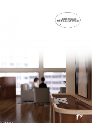 [Ackerman] 我的媽媽被損友穿上了 1-8_0720