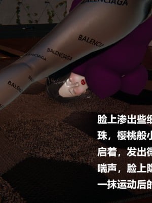 [Cryer] 做韻律操的媽媽_0007