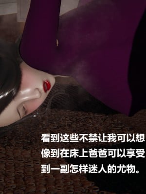 [Cryer] 做韻律操的媽媽_0009