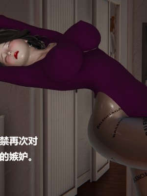 [Cryer] 做韻律操的媽媽_0017