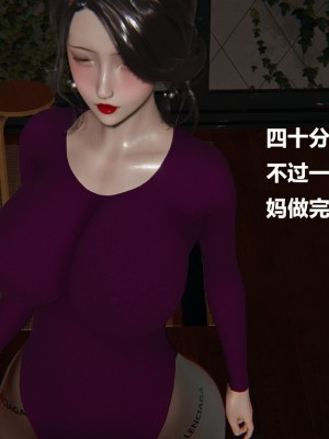 [Cryer] 做韻律操的媽媽_0021