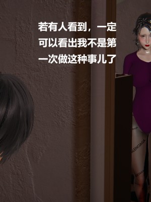 [Cryer] 做韻律操的媽媽_0025