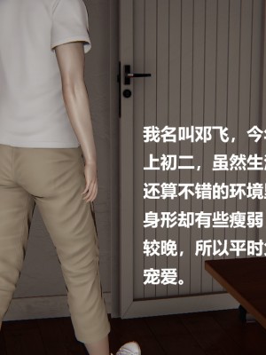 [Cryer] 做韻律操的媽媽_0027