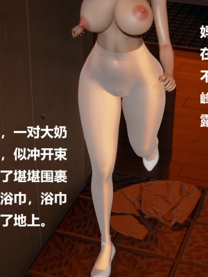 [Cryer] 做韻律操的媽媽_0034