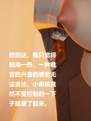 [Cryer] 做韻律操的媽媽_0042