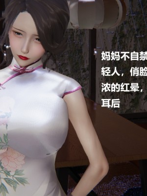 [Cryer] 做韻律操的媽媽_0046