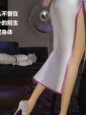[Cryer] 做韻律操的媽媽_0047