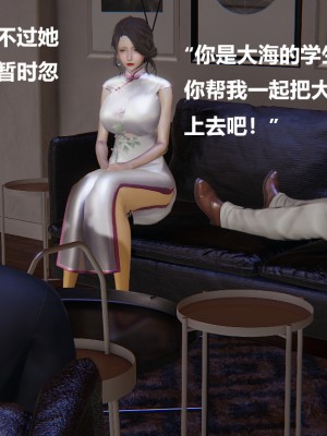 [Cryer] 做韻律操的媽媽_0051