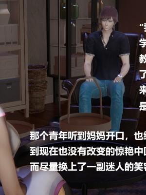 [Cryer] 做韻律操的媽媽_0052