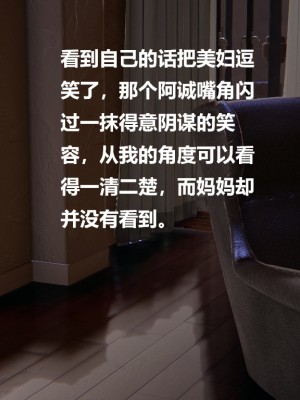 [Cryer] 做韻律操的媽媽_0056