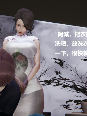 [Cryer] 做韻律操的媽媽_0061