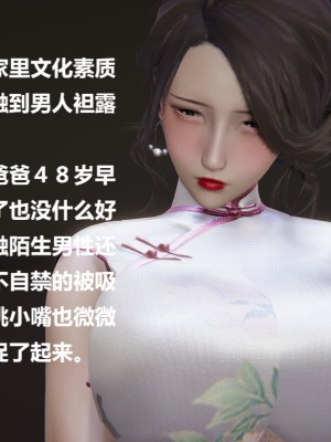 [Cryer] 做韻律操的媽媽_0064
