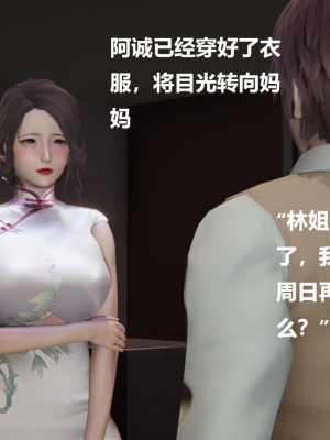 [Cryer] 做韻律操的媽媽_0067