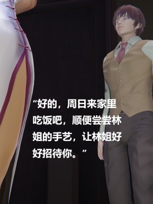 [Cryer] 做韻律操的媽媽_0068
