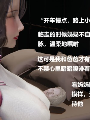 [Cryer] 做韻律操的媽媽_0069