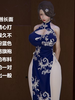 [Cryer] 做韻律操的媽媽_0094
