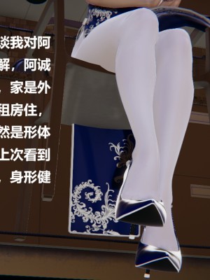[Cryer] 做韻律操的媽媽_0102