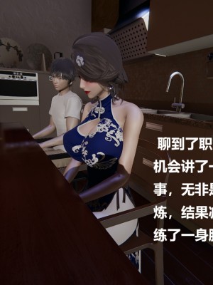 [Cryer] 做韻律操的媽媽_0103