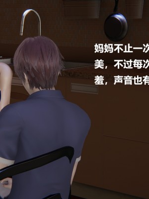 [Cryer] 做韻律操的媽媽_0107