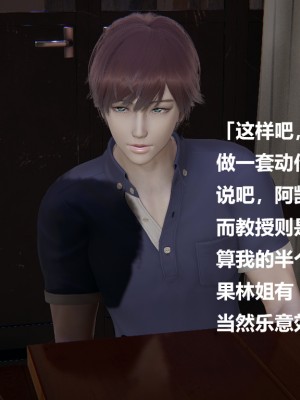 [Cryer] 做韻律操的媽媽_0110