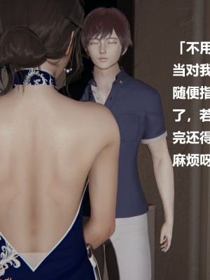 [Cryer] 做韻律操的媽媽_0116