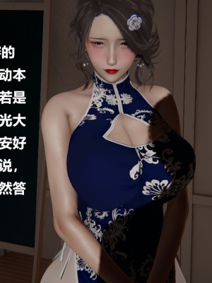 [Cryer] 做韻律操的媽媽_0117