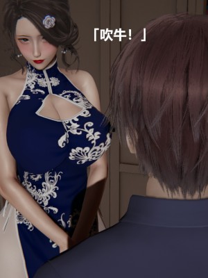 [Cryer] 做韻律操的媽媽_0119