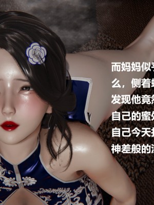 [Cryer] 做韻律操的媽媽_0133