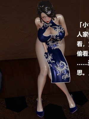 [Cryer] 做韻律操的媽媽_0136