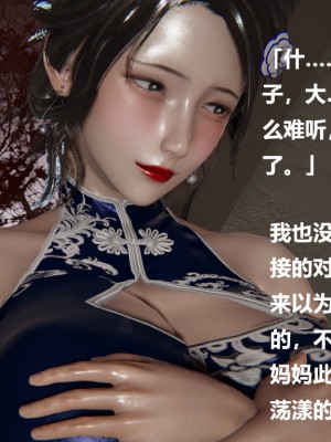 [Cryer] 做韻律操的媽媽_0140