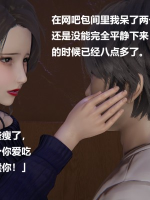 [Cryer] 做韻律操的媽媽_0183