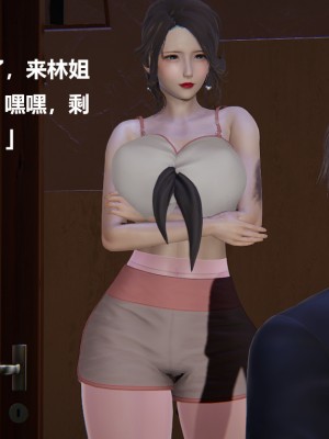 [Cryer] 做韻律操的媽媽_0190