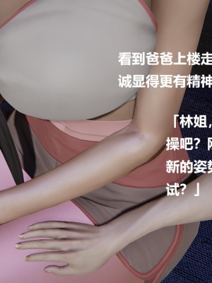 [Cryer] 做韻律操的媽媽_0195