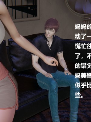 [Cryer] 做韻律操的媽媽_0199