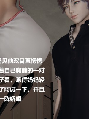 [Cryer] 做韻律操的媽媽_0200