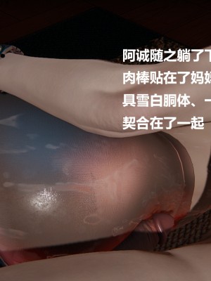 [Cryer] 做韻律操的媽媽_0229