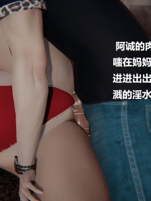 [Cryer] 做韻律操的媽媽_0262
