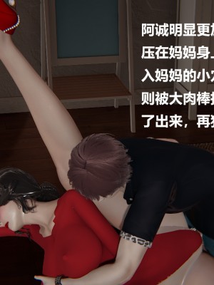 [Cryer] 做韻律操的媽媽_0265