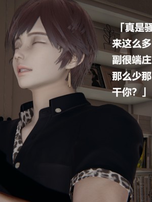 [Cryer] 做韻律操的媽媽_0272