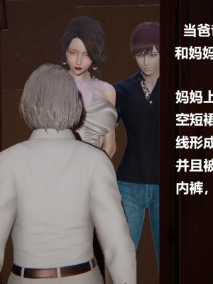 [Cryer] 做韻律操的媽媽_0276