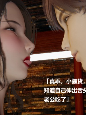 [Cryer] 做韻律操的媽媽_0284