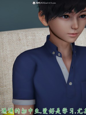 [見人就打] 被王鵬催眠的教師美母_0002