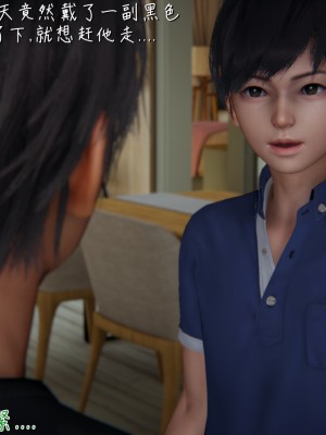 [見人就打] 被王鵬催眠的教師美母_0006
