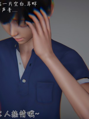 [見人就打] 被王鵬催眠的教師美母_0007