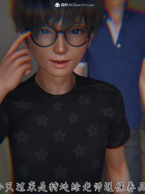 [見人就打] 被王鵬催眠的教師美母_0010